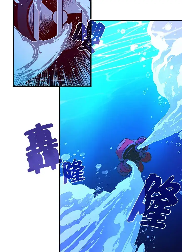 《魔导王》第43话图7