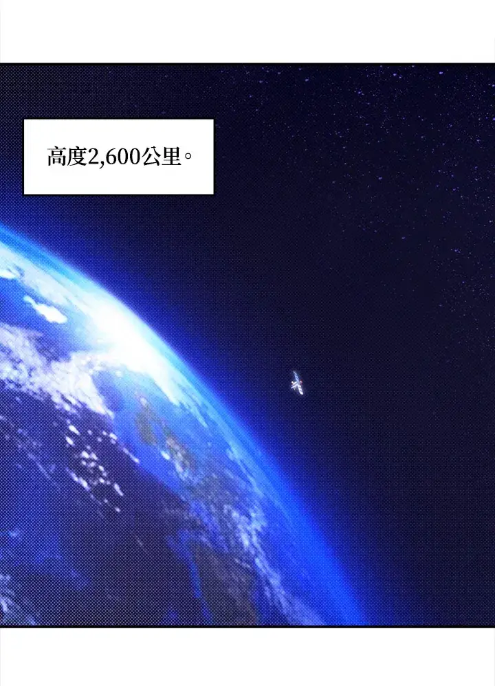 《魔导王》第44话图42