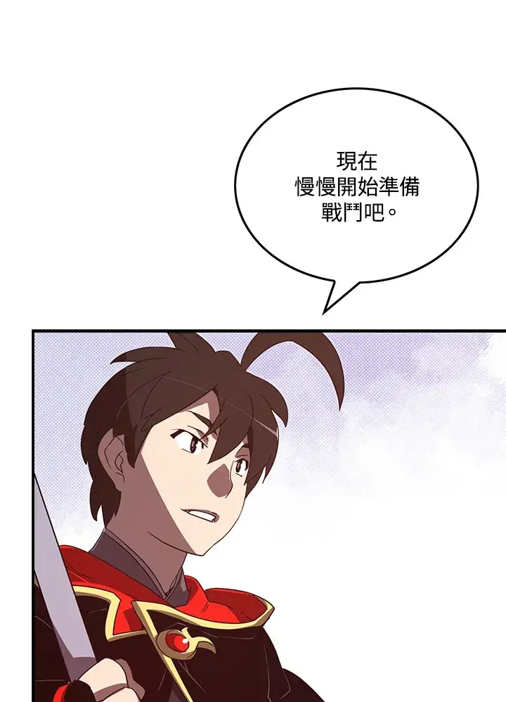 《魔导王》第44话图64