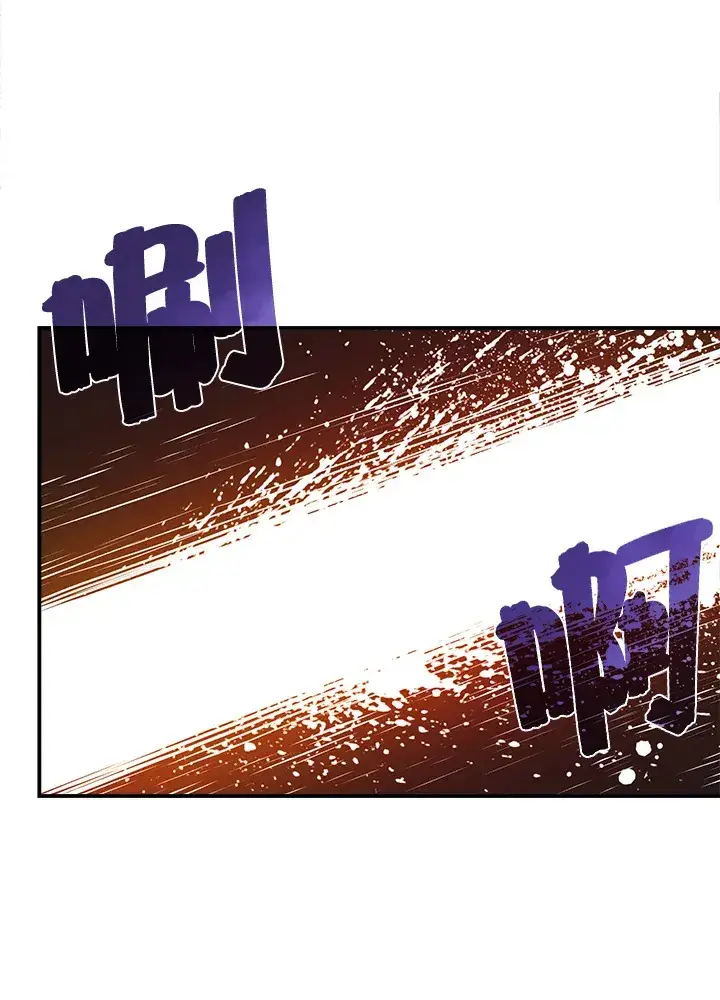《魔导王》第45话图22