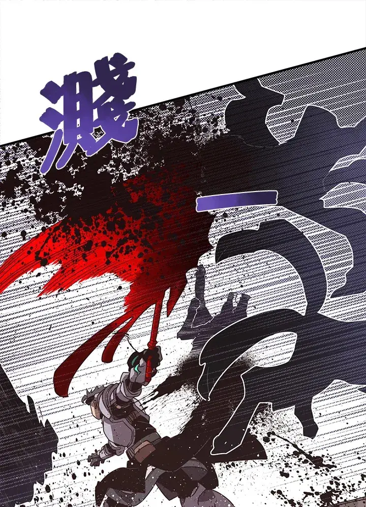 《魔导王》第45话图23