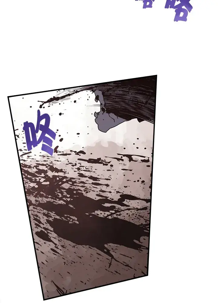 《魔导王》第45话图25