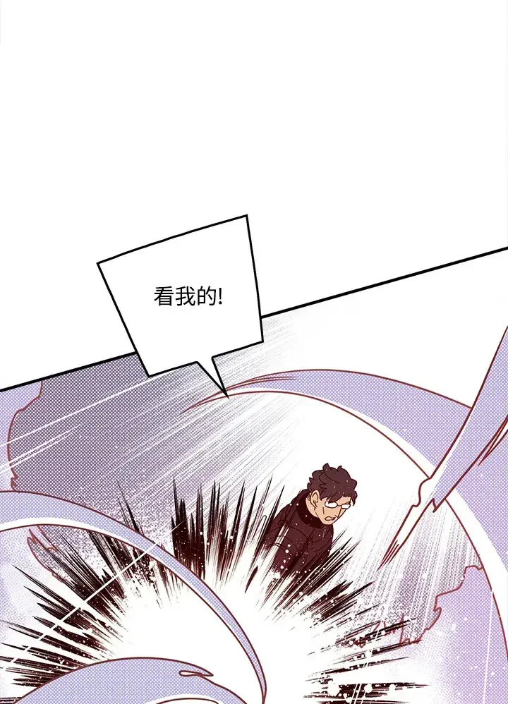 《魔导王》第45话图27