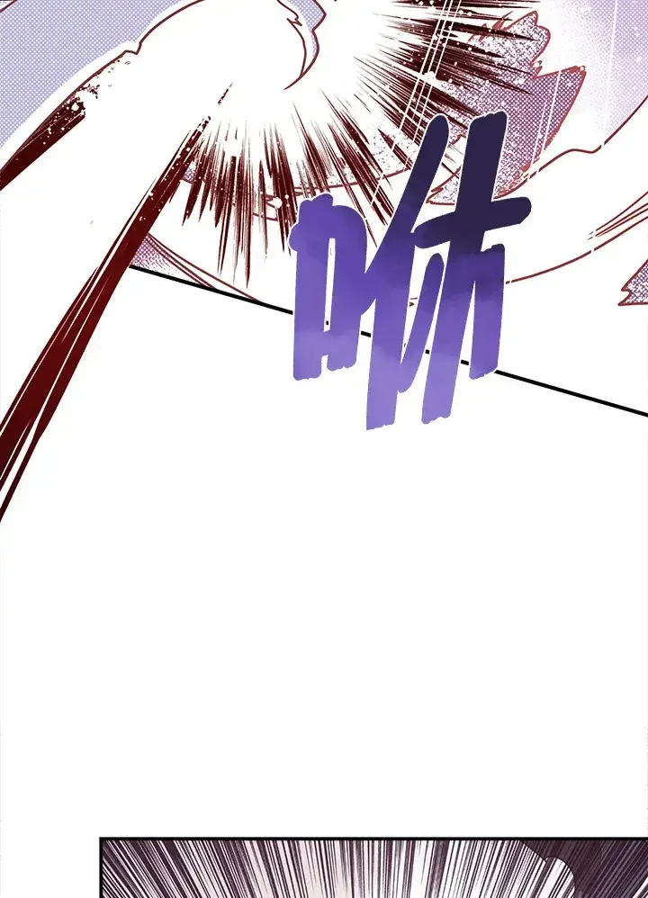 《魔导王》第45话图28