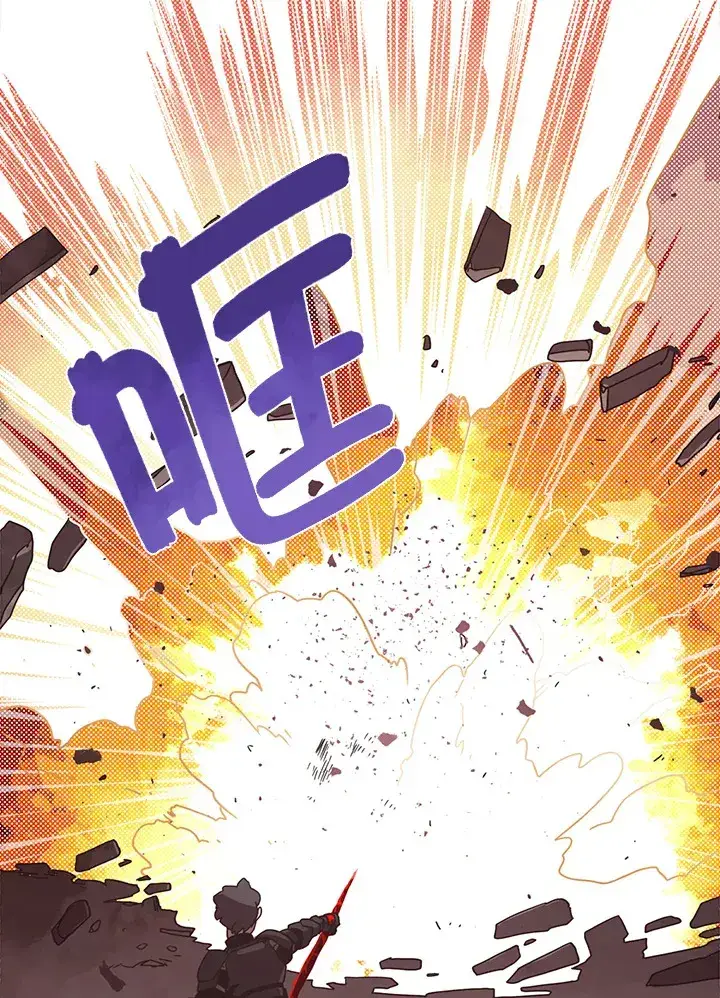 《魔导王》第45话图30