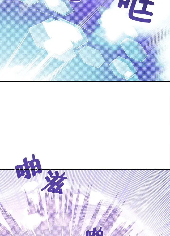 《魔导王》第45话图5