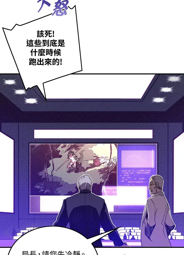 《魔导王》第46话图20