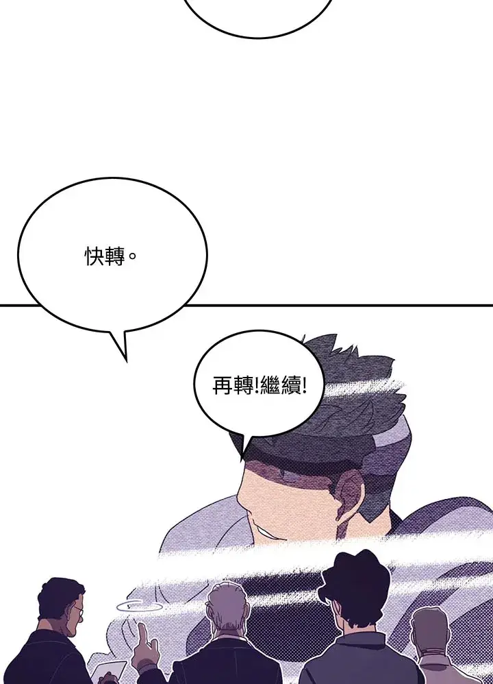 《魔导王》第46话图47