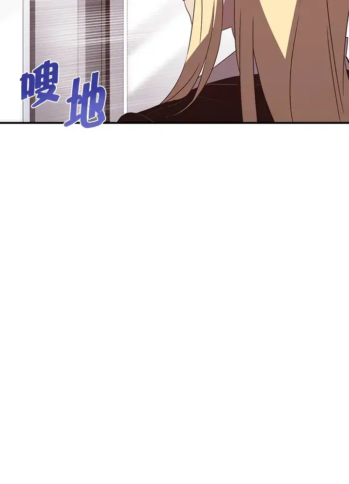 《魔导王》第47话图18