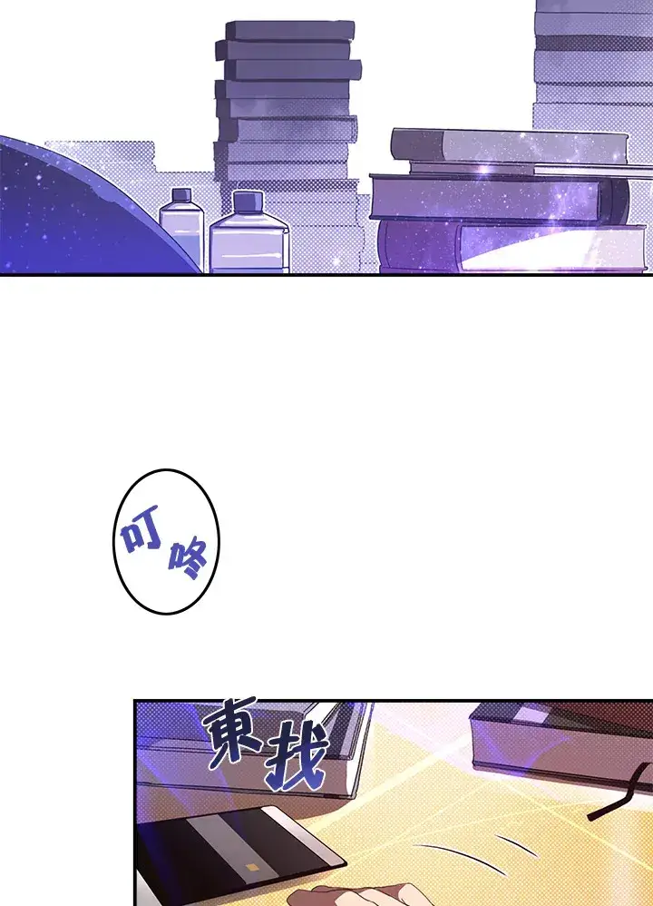 《魔导王》第47话图28