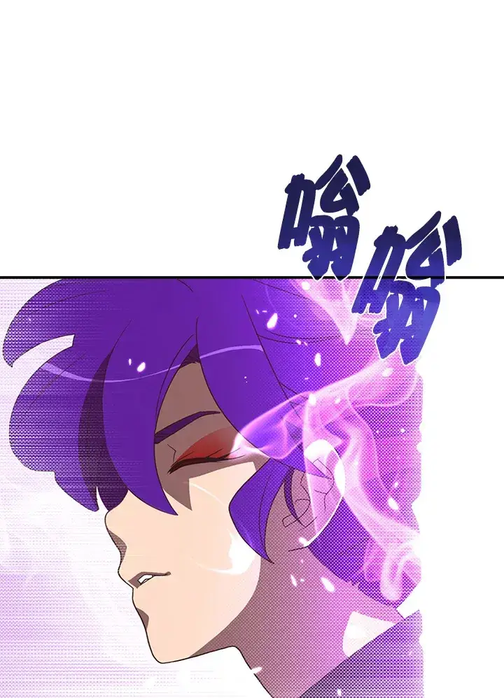 《魔导王》第48话图14