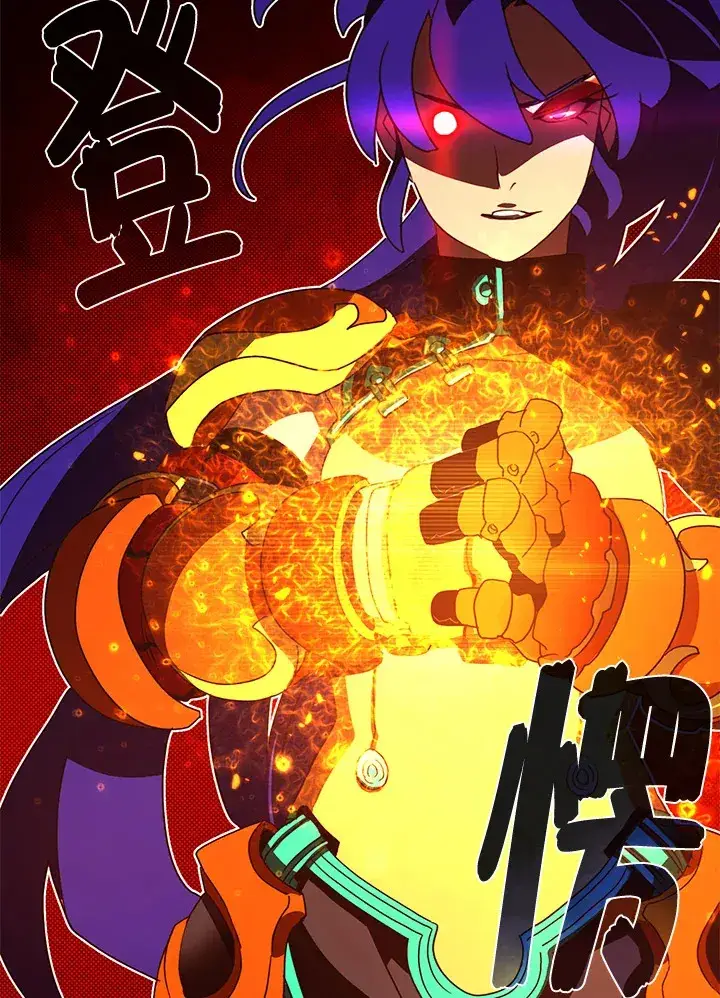 《魔导王》第48话图16