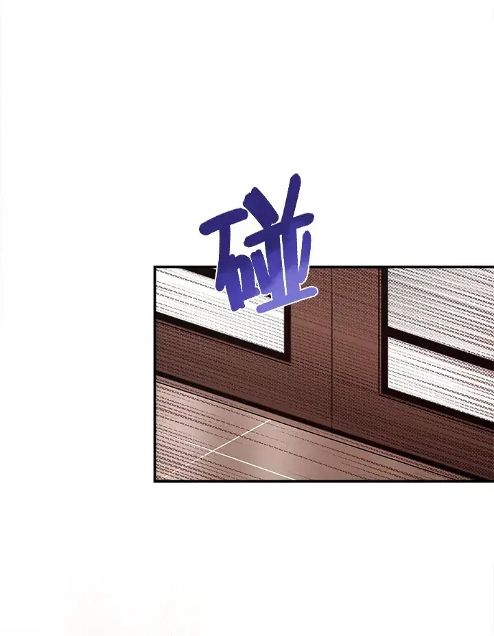 《魔导王》第48话图61