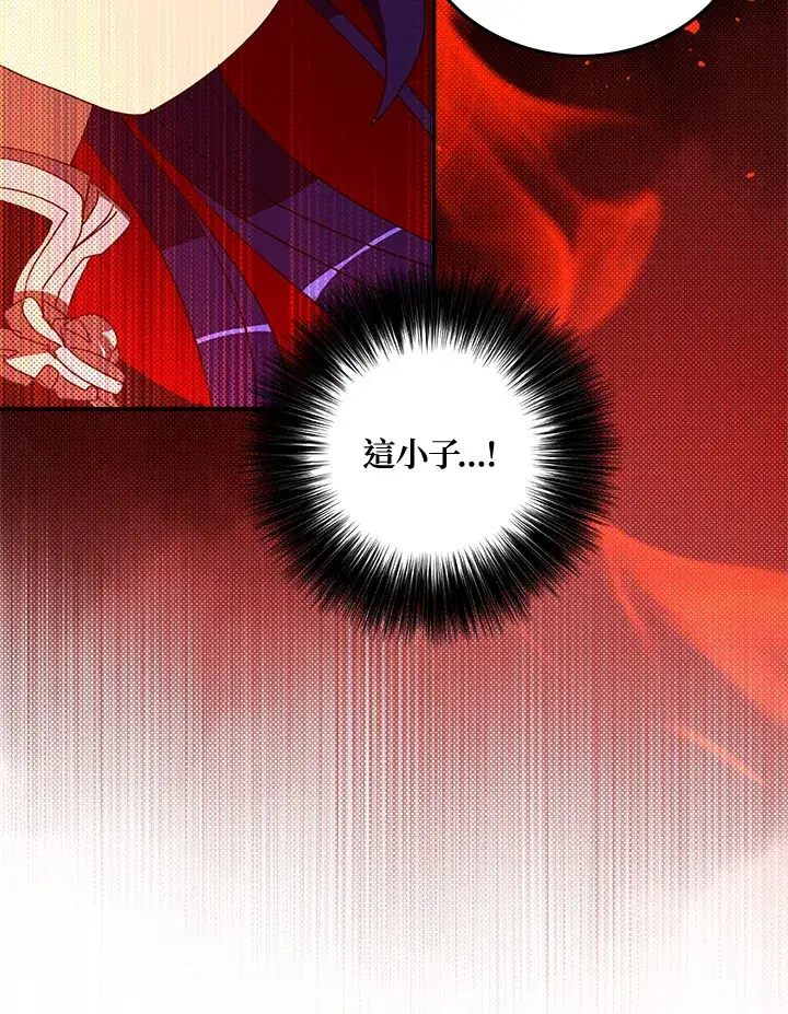 《魔导王》第48话图64
