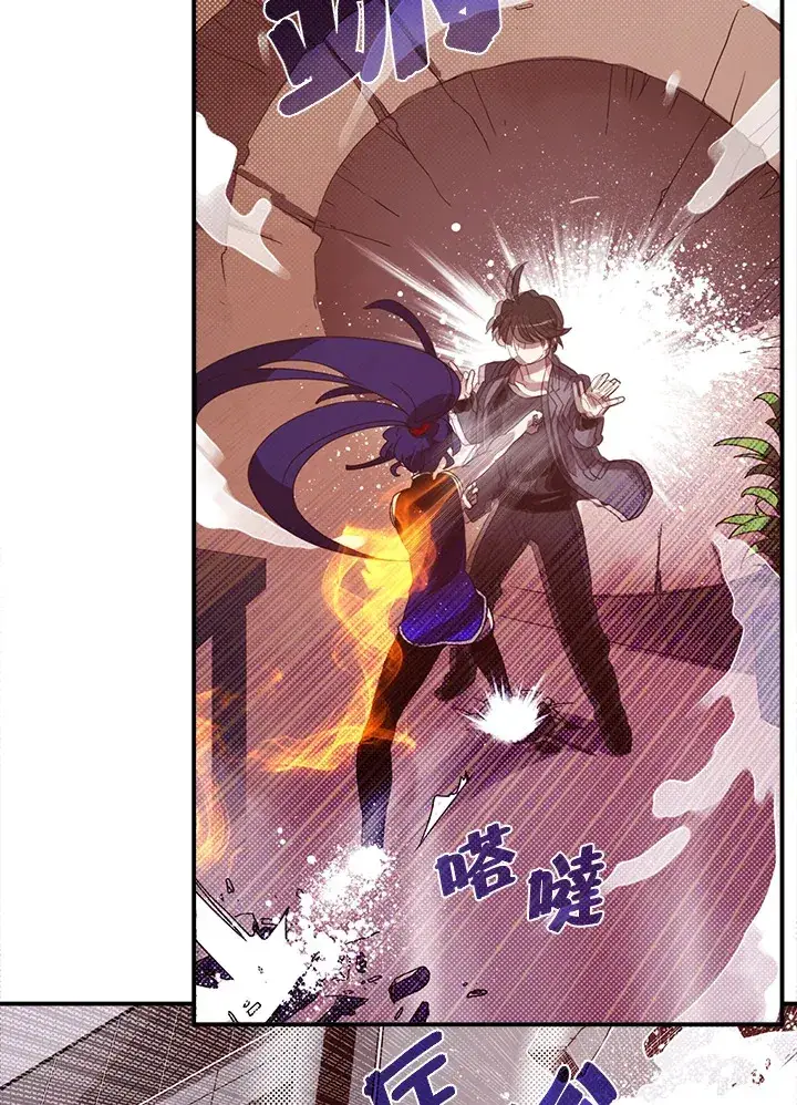 《魔导王》第49话图36
