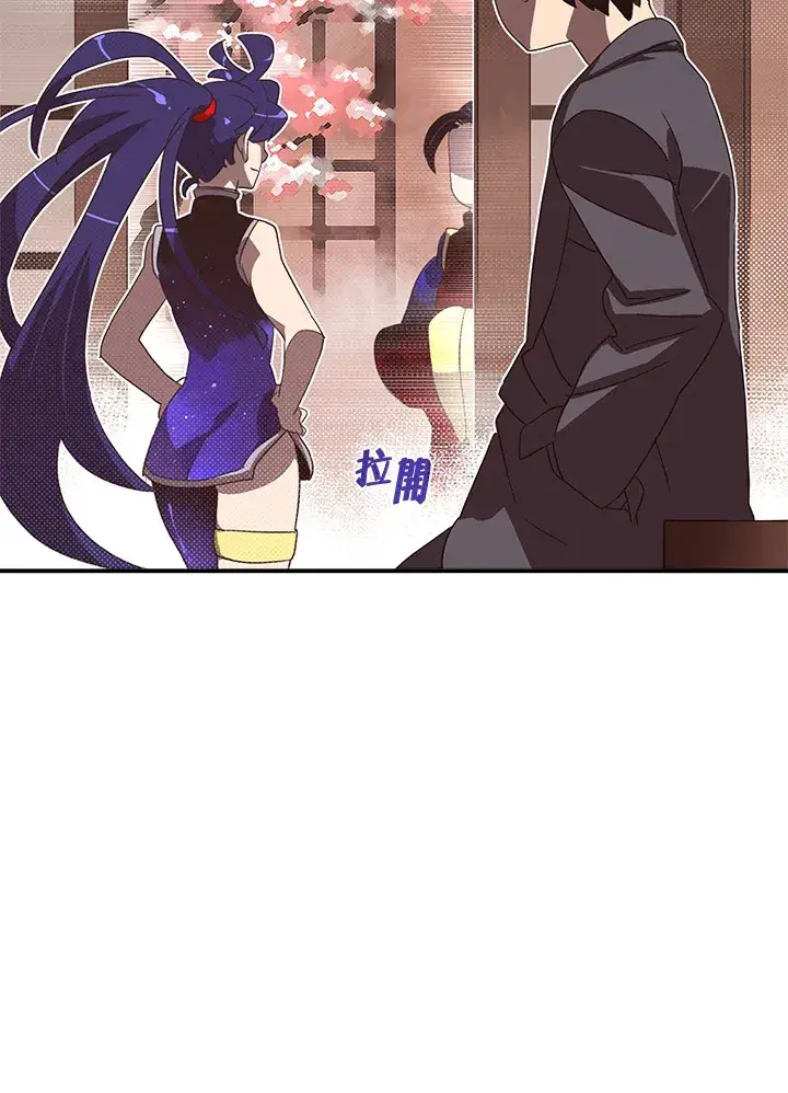 《魔导王》第49话图51