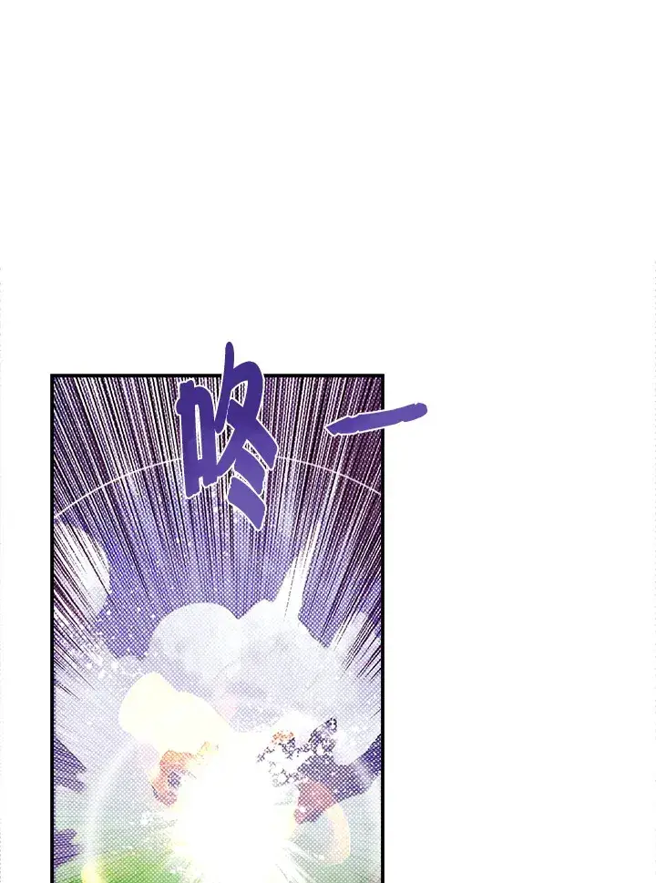 《魔导王》第50话图56