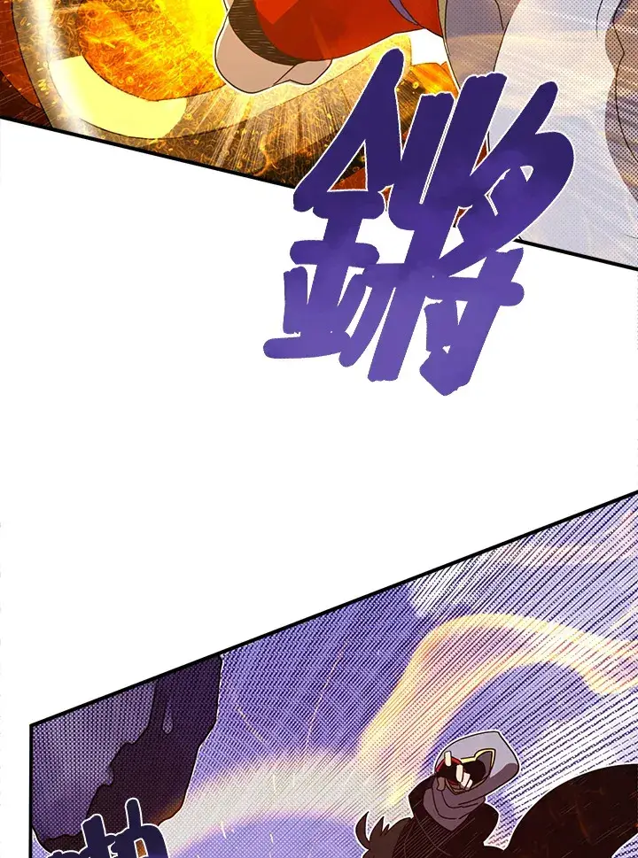 《魔导王》第50话图60