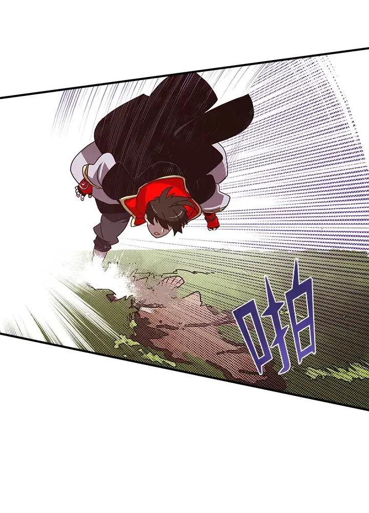《魔导王》第51话图11