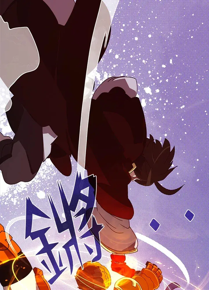 《魔导王》第51话图15