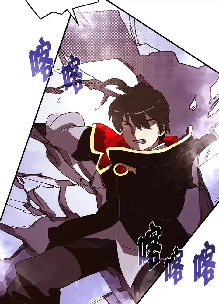 《魔导王》第51话图21