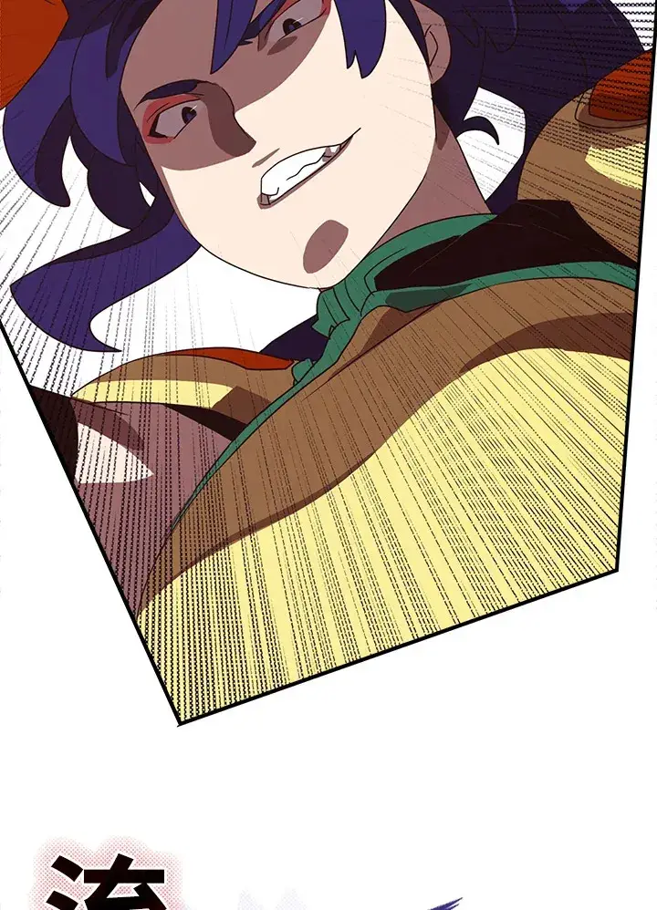 《魔导王》第51话图25