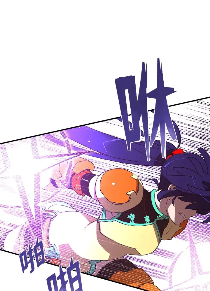 《魔导王》第51话图3