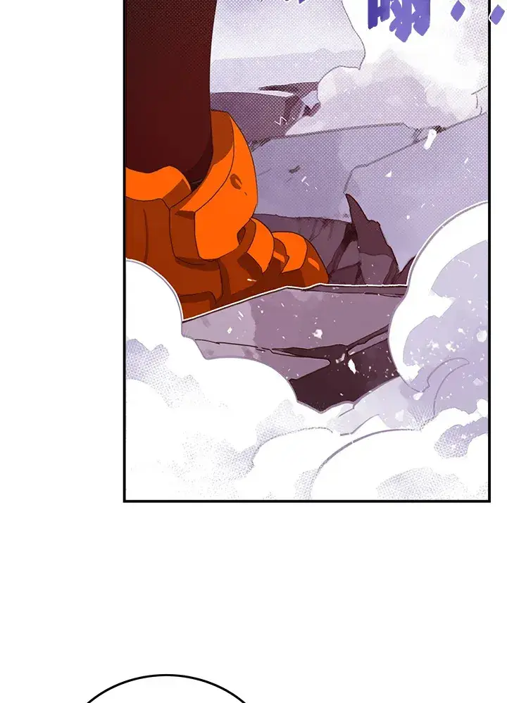 《魔导王》第51话图31