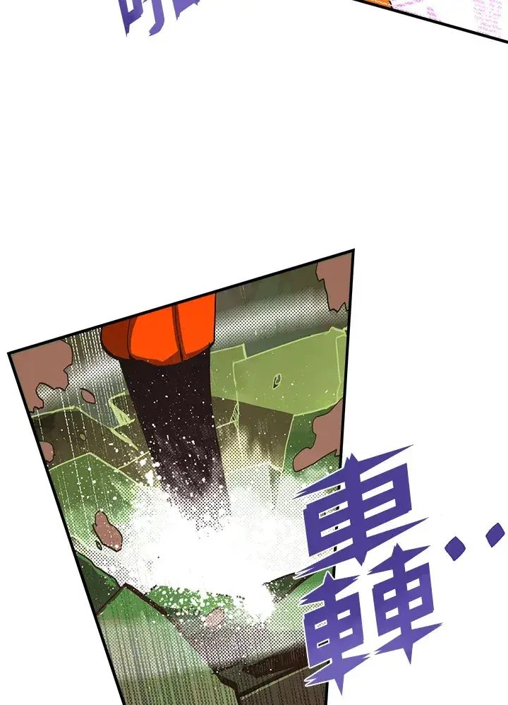 《魔导王》第51话图4