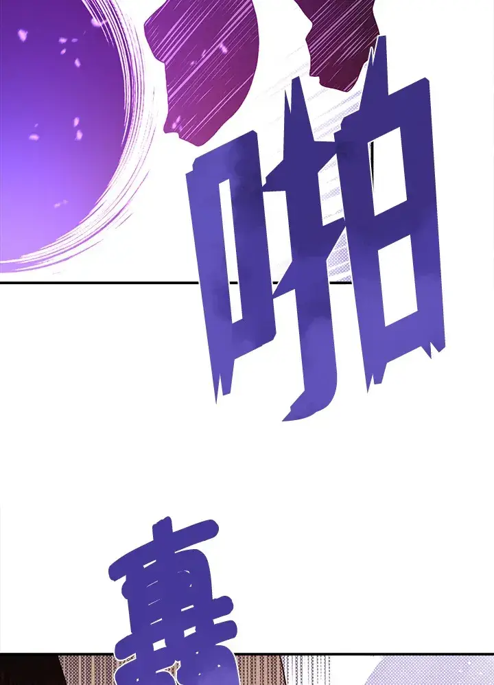 《魔导王》第51话图42
