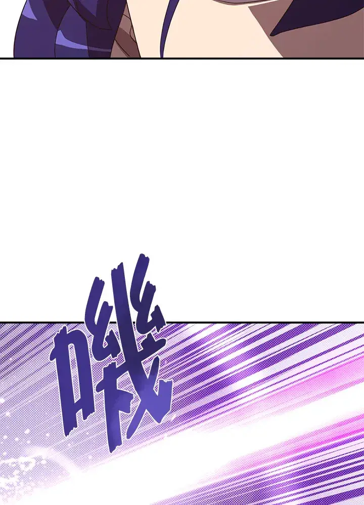 《魔导王》第51话图51