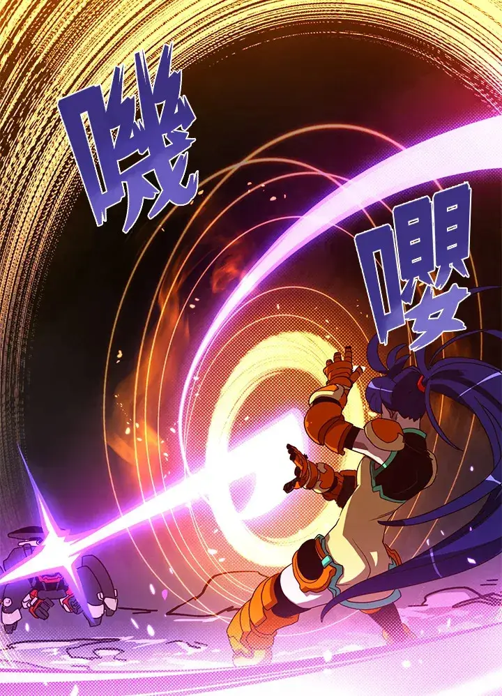 《魔导王》第51话图54