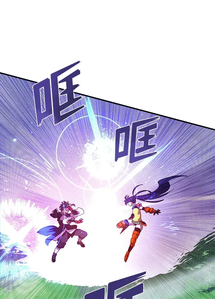 《魔导王》第51话图6
