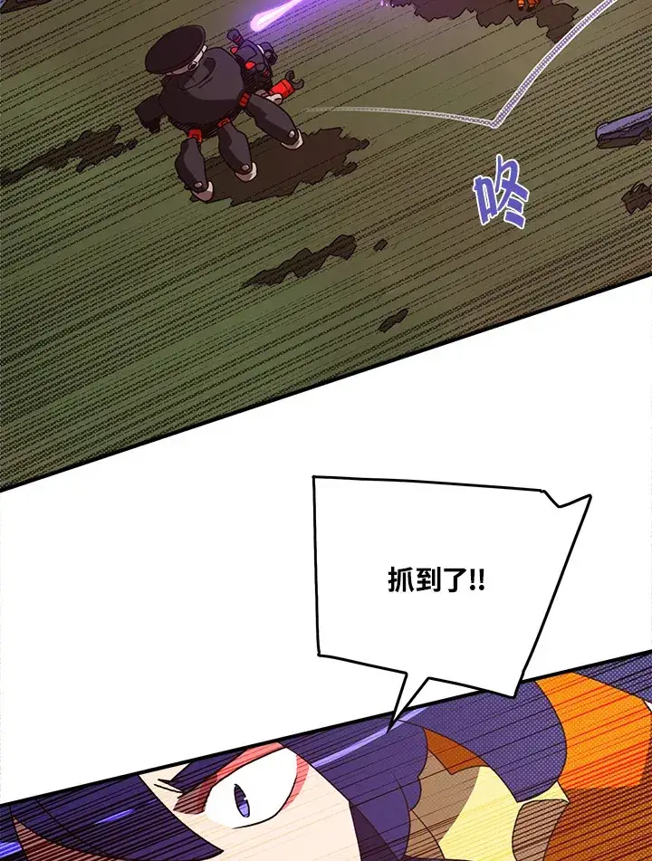 《魔导王》第51话图69