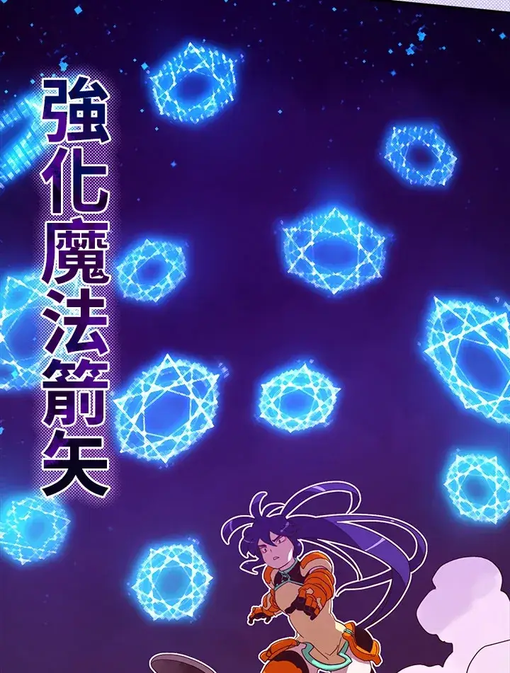 《魔导王》第51话图71