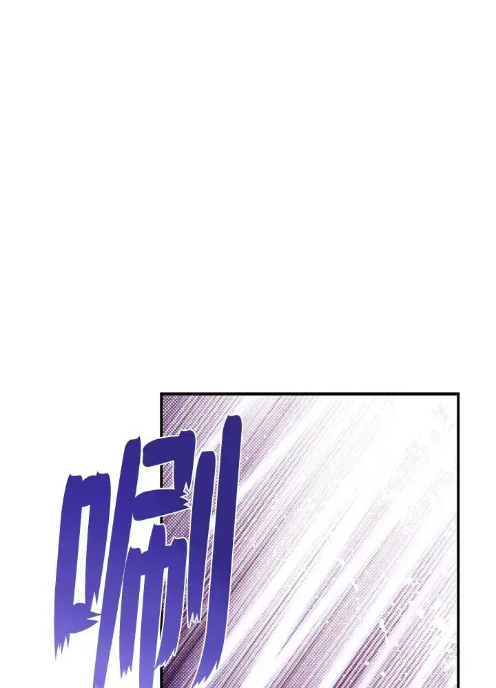 《魔导王》第51话图74
