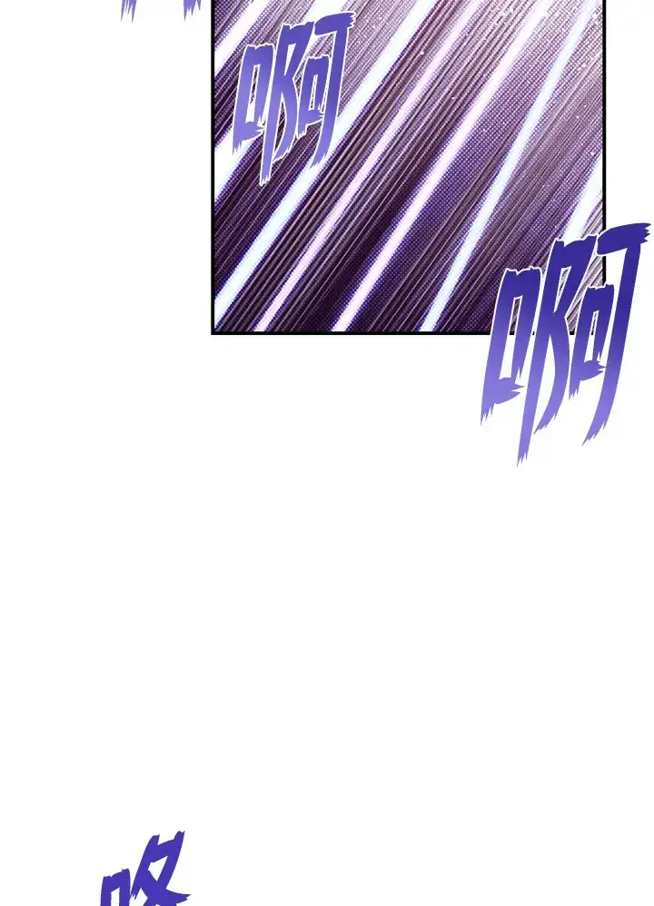 《魔导王》第52话图2
