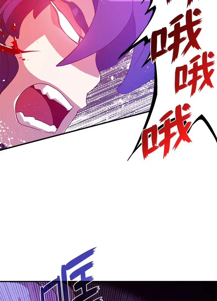 《魔导王》第52话图43