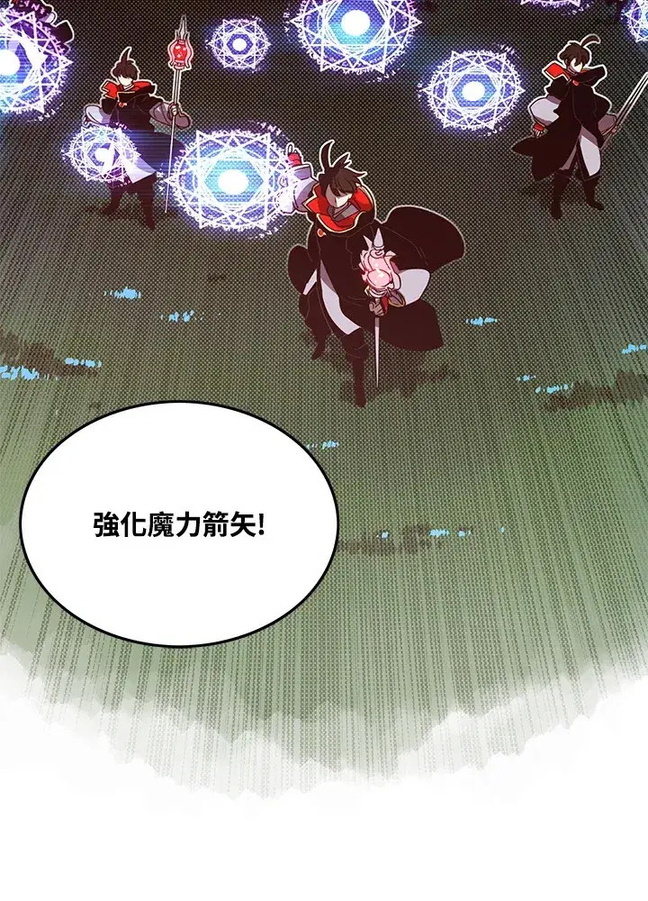 《魔导王》第52话图66