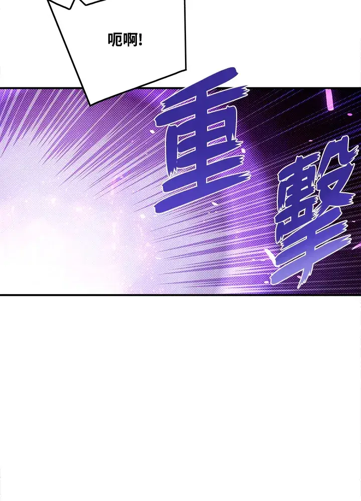 《魔导王》第52话图9