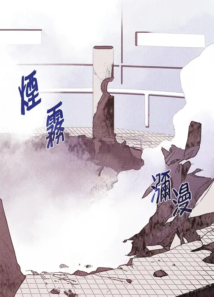 《魔导王》第53话图24
