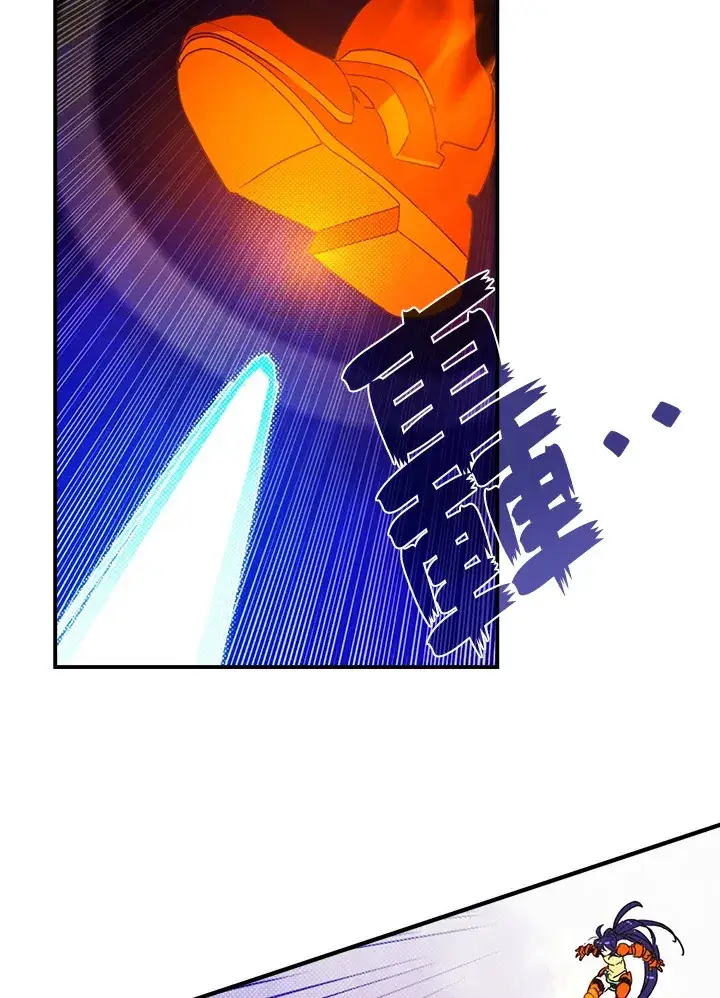 《魔导王》第53话图3