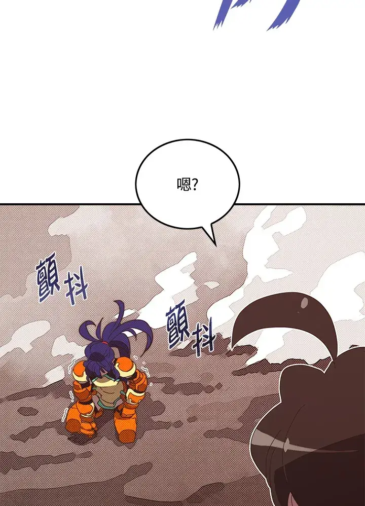 《魔导王》第53话图38