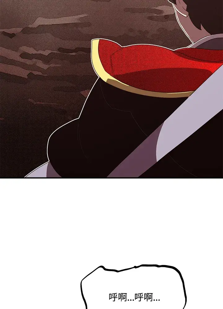 《魔导王》第53话图39