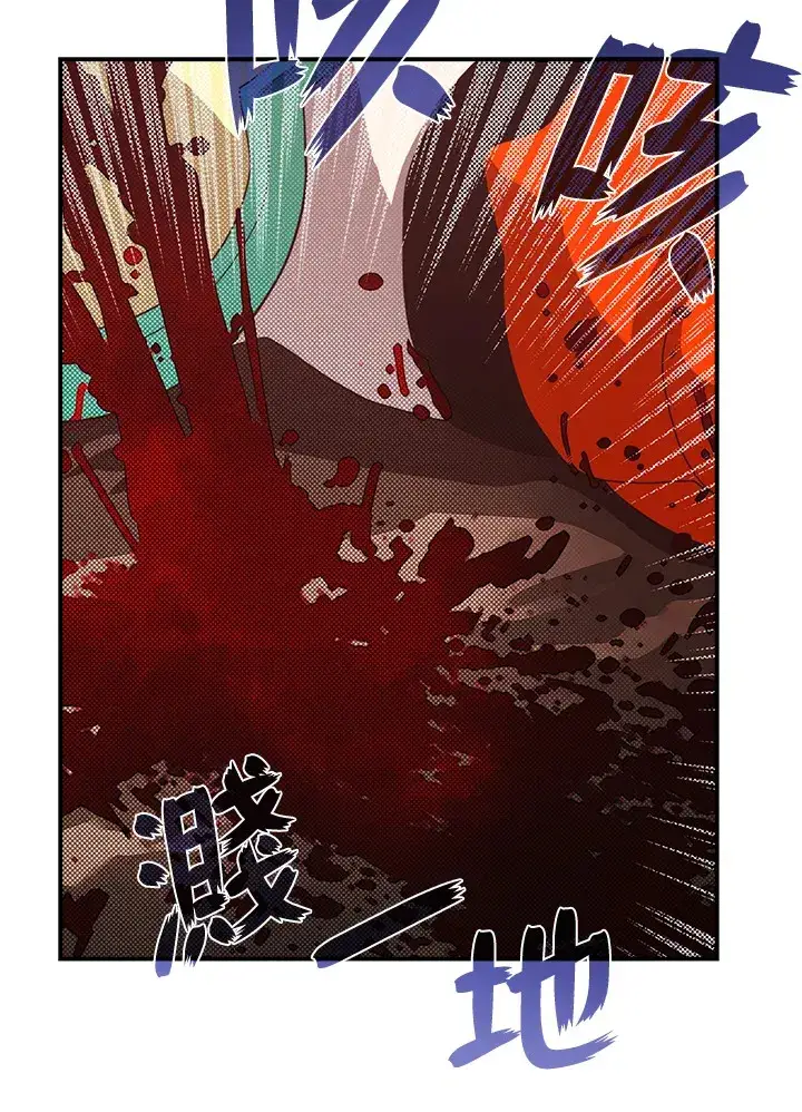 《魔导王》第53话图41