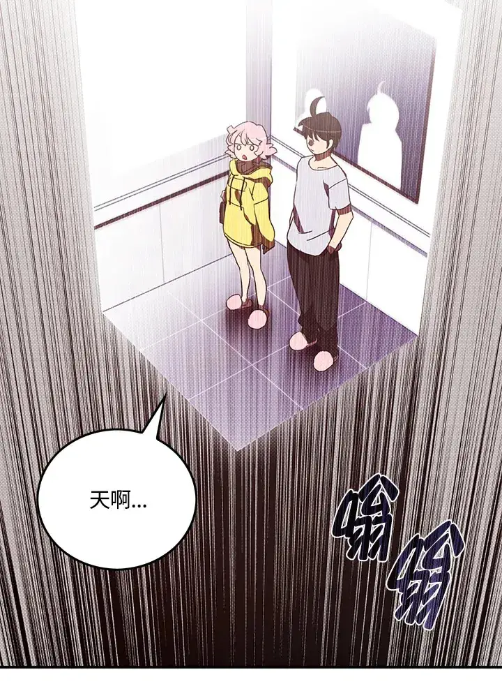 《魔导王》第54话图22