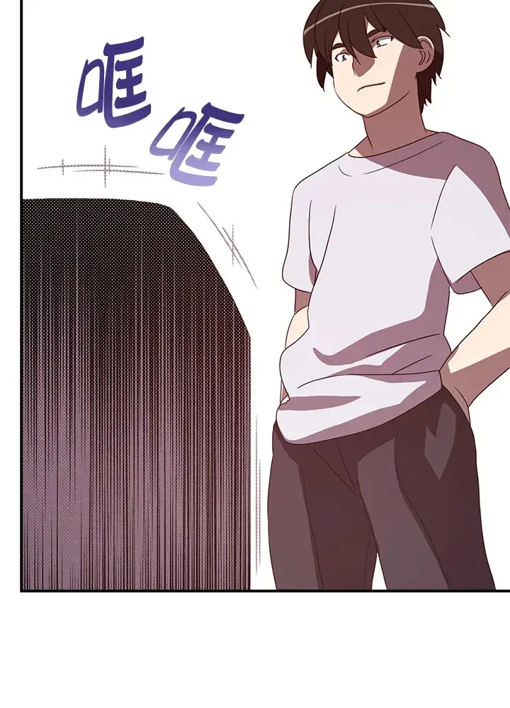 《魔导王》第54话图31