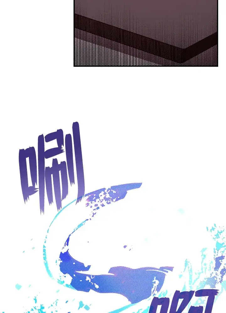 《魔导王》第54话图37
