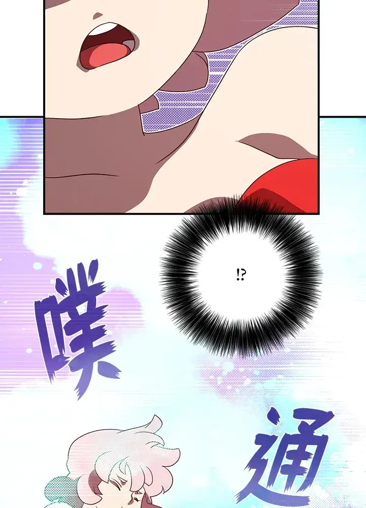 《魔导王》第54话图54