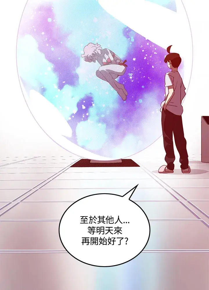《魔导王》第54话图59